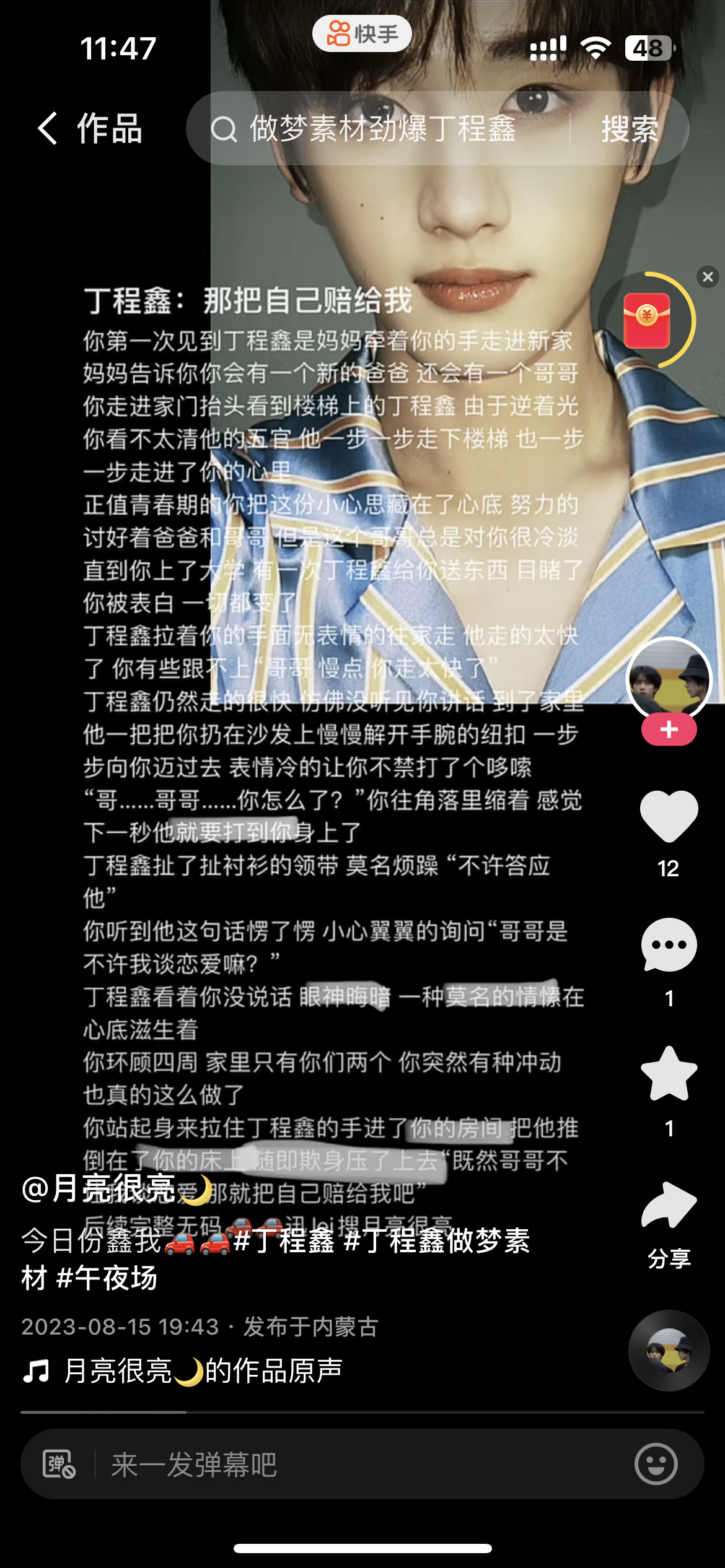 /tmp/phpB2dWZJ