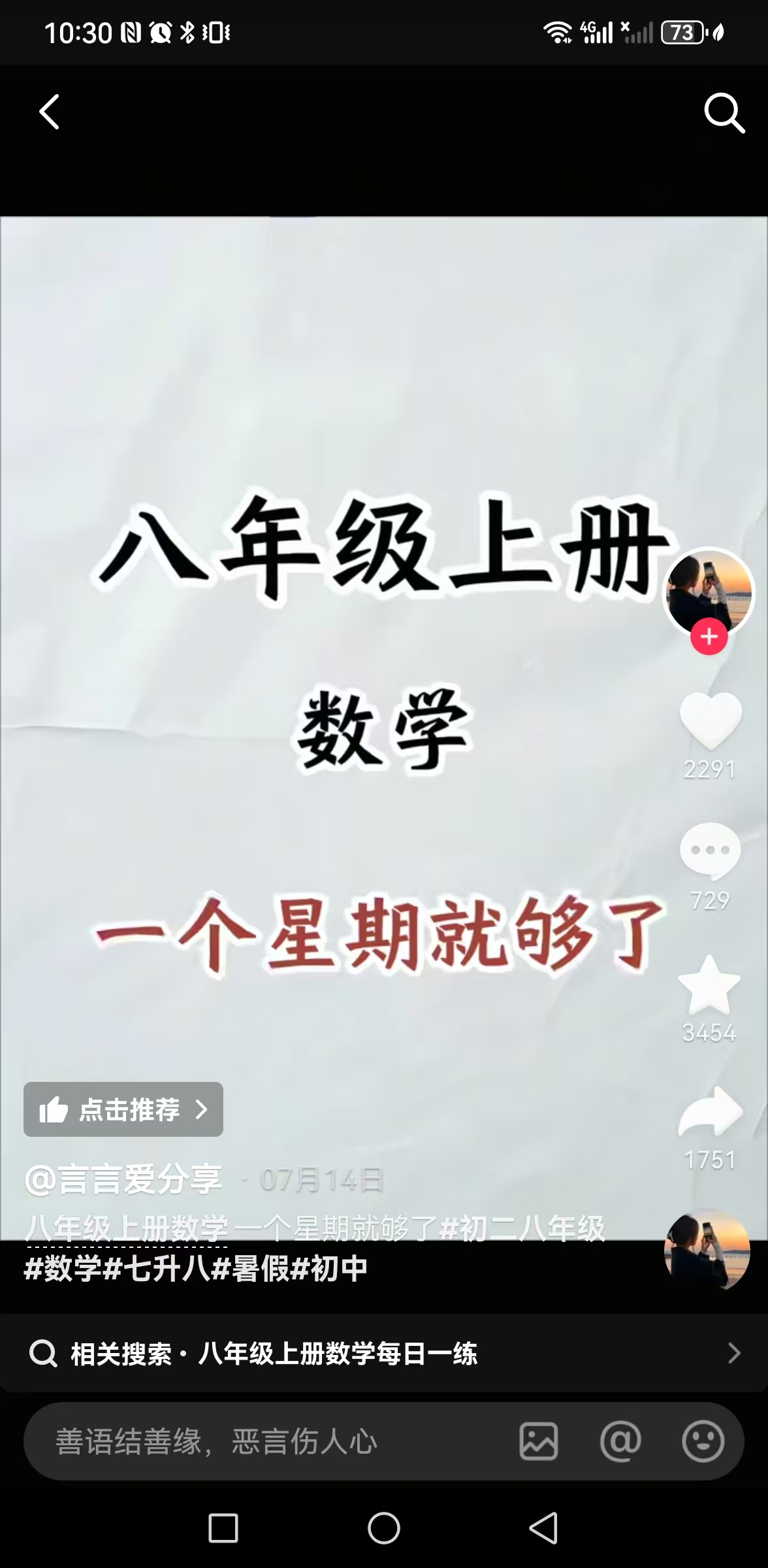 f43c307334e3e77e305fc4df8cc3342e.jpg /tmp/phpugBbEX