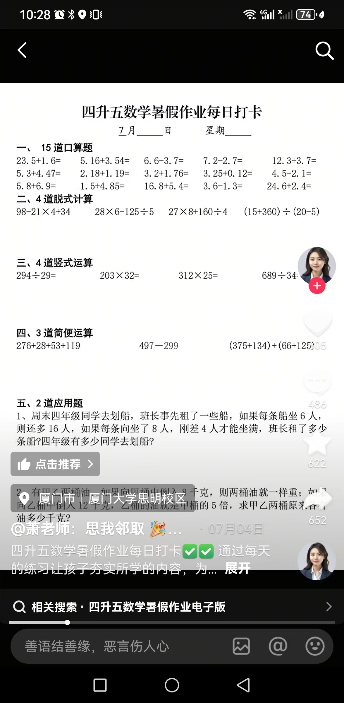 fe33708ce57acd748b1ab079ec30ce42.jpg /tmp/phpzOzt0N