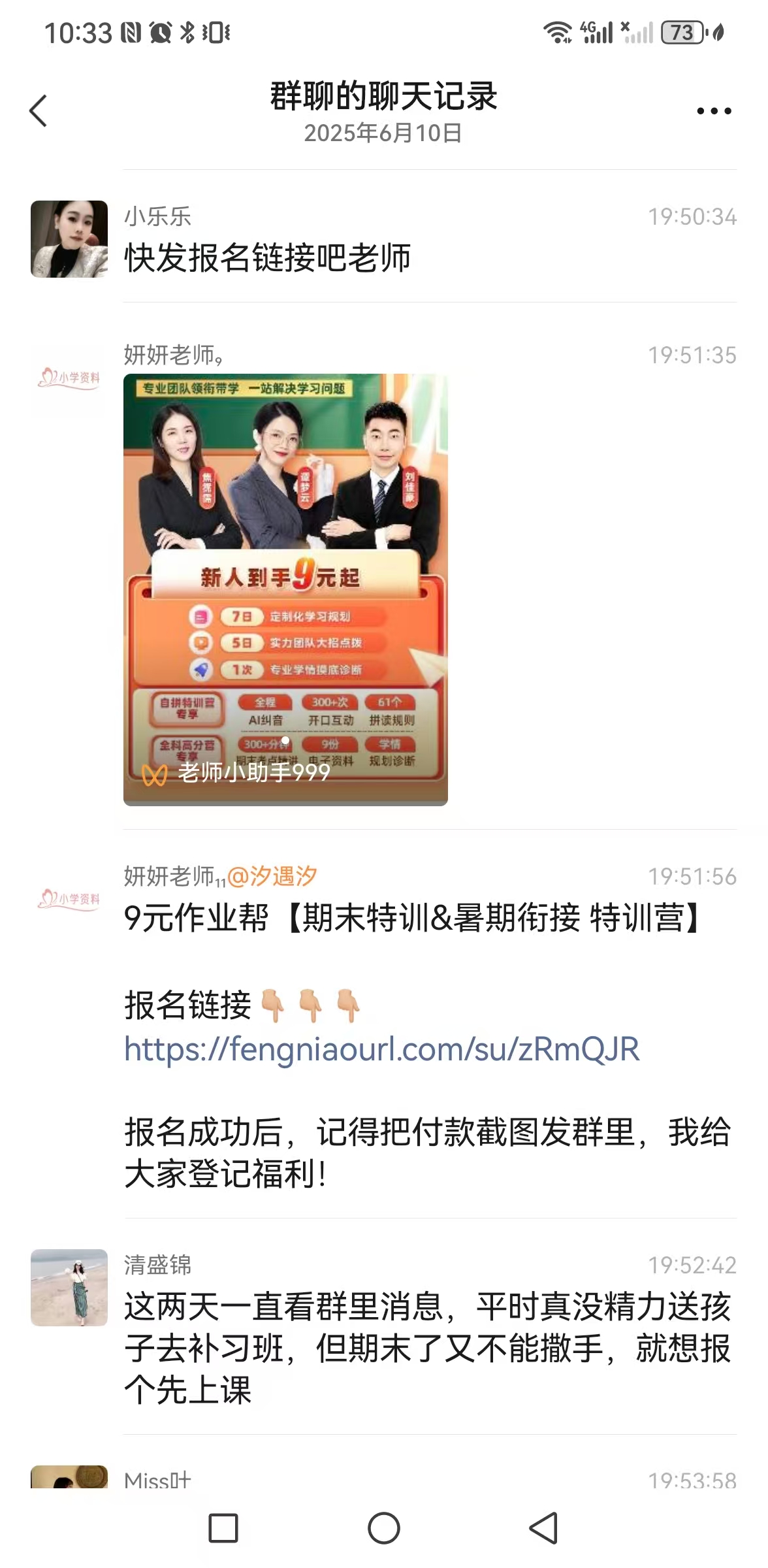 1431493affc5844119e5f43f3dfe2441.jpg /tmp/phpEeOvBC