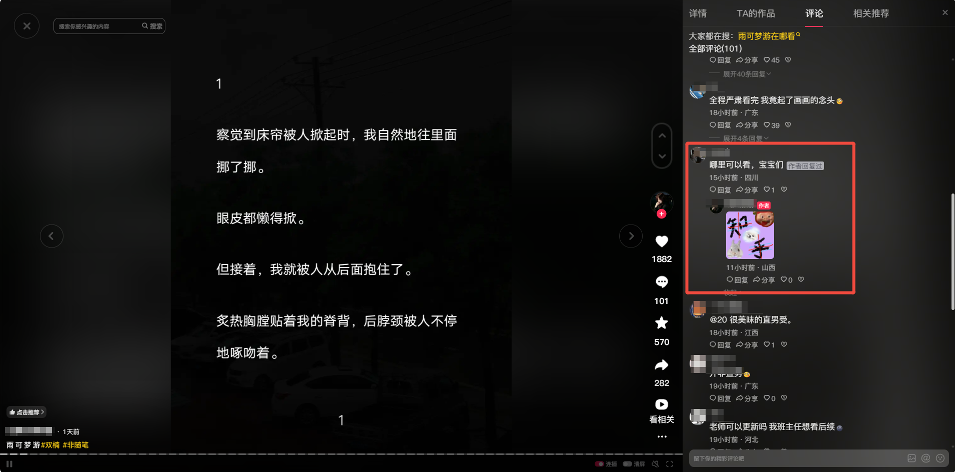 d2f463e4a1c626147bd413a6ffd2ea0e.png /tmp/phphPkFhq